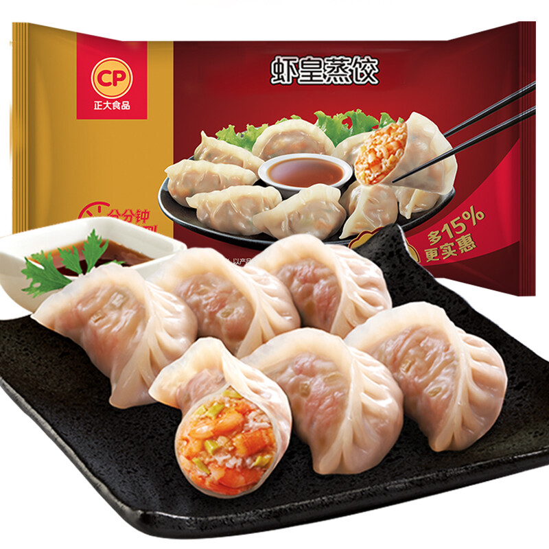 正大食品 虾皇蒸饺 460g 20只装 39.06元