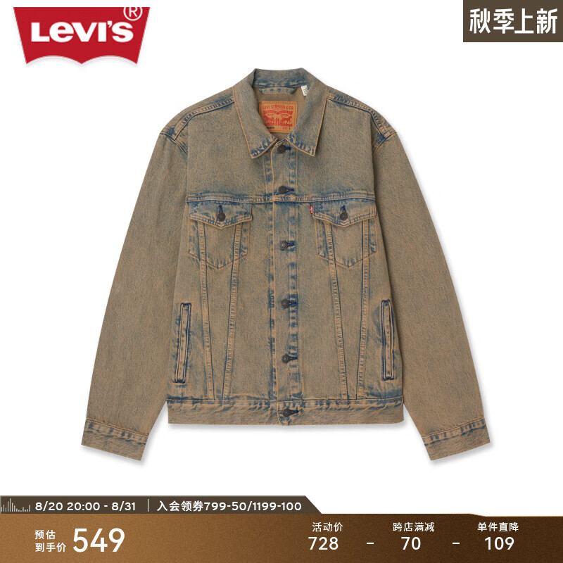 李维斯 Levi's 24秋季男士宽松废土风做旧牛仔夹克休闲外套 做旧牛仔色 M 