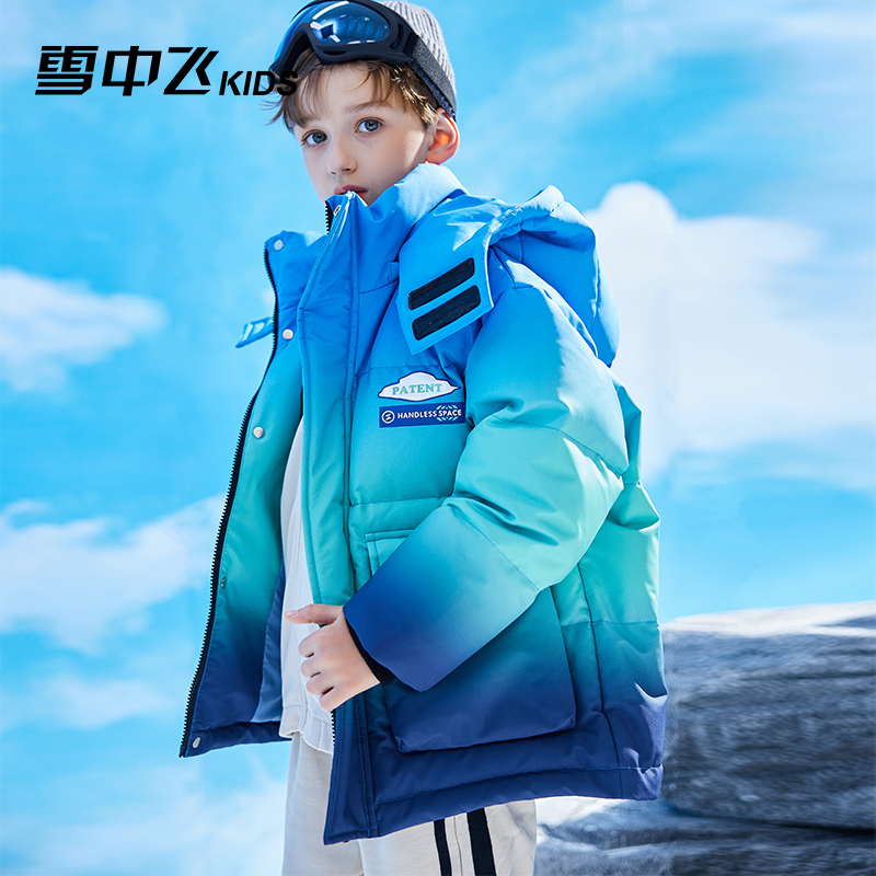 雪中飞 kids儿童羽绒服男童冬季洋气中大童女童短款渐变羽绒服 114元（需用