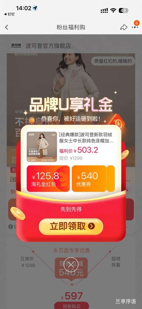 波司登 女士中长款纯色连帽加厚羽绒服 430.21元 - 86线报 波司登 女士中长款纯色连帽加厚羽绒服 430.21元 - 86线报