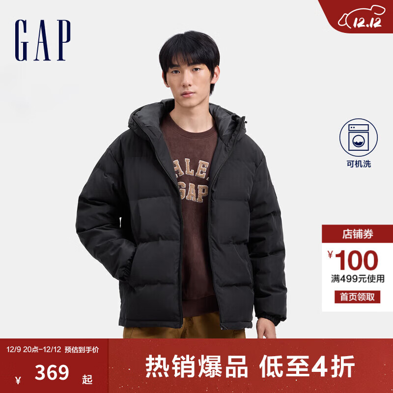 Gap 盖璞 男士徽章logo抽绳立领连帽羽绒服 677652 ￥427