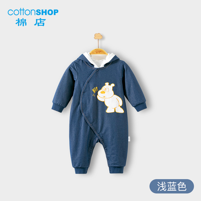 Cottonshop 棉店 婴儿连体衣秋冬夹棉加厚保暖可爱牛仔连帽加绒春哈衣宝宝冬