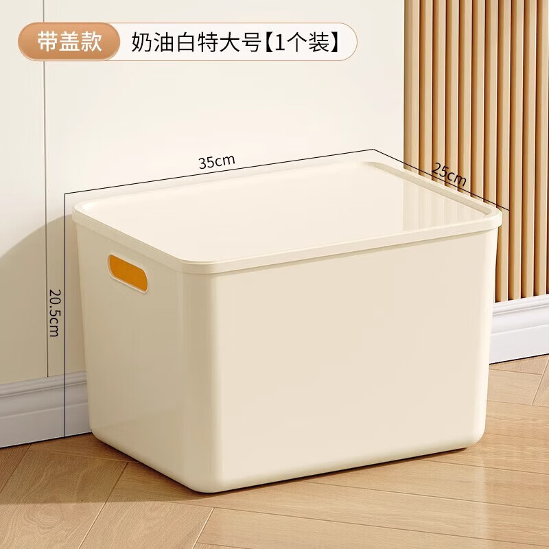 稻草熊 收纳箱 特大号（带盖） 2个 15.45元