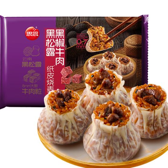 思念 黑松露黑椒牛肉纸皮烧麦200g（任选10件赠200g汤圆） 4.99元（需买10件，