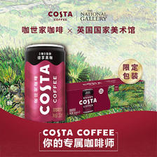 Fanta 芬达 可口可乐（Coca-Cola）COSTA 咖世家焙享黑咖浓咖啡饮料 180ml*12罐 51.92