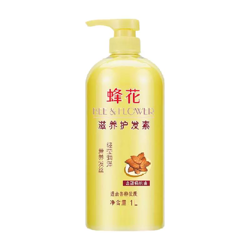 BEE&FLOWER 蜂花 滋养护发素1L ￥16.63