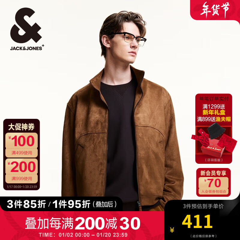 杰克琼斯 杰克·琼斯（JACK&JONES）秋季宽松立领时尚潮流百搭舒适休闲长袖夹