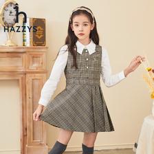 HAZZYS 哈吉斯 儿童简约时尚马甲连衣裙 259元包邮（双重优惠）