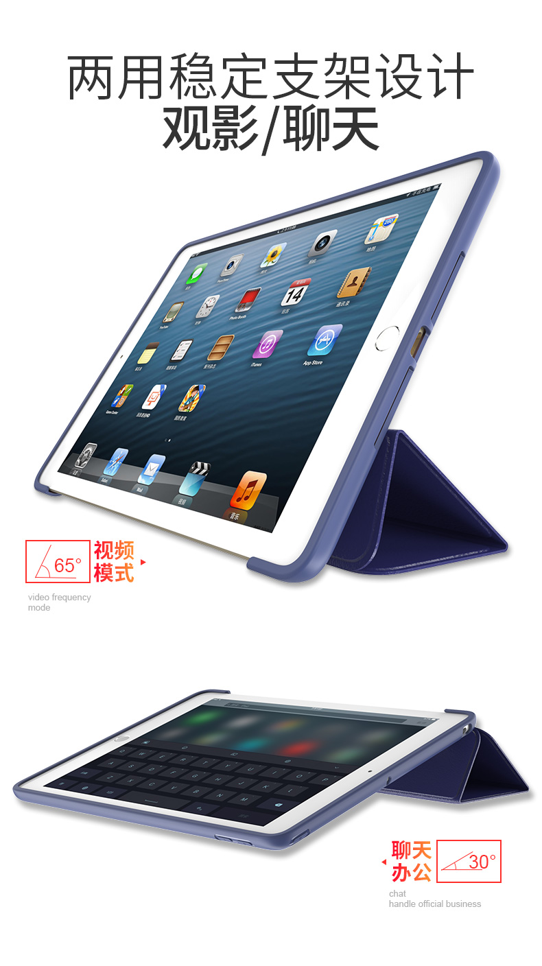 域胜 iPad mini1234\/air2\/2017款\/2018款 平板电