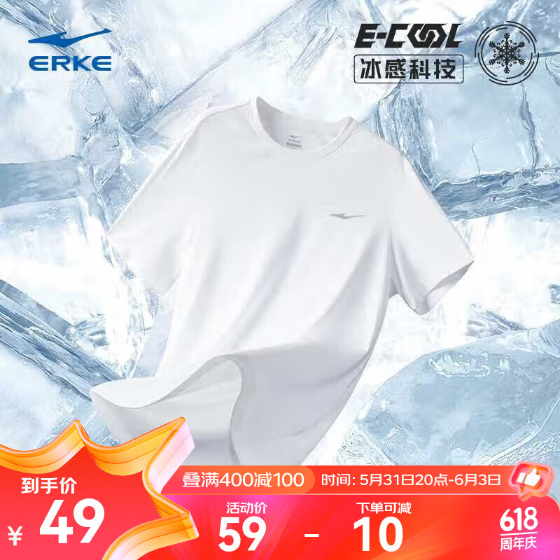 ERKE 鸿星尔克 T恤男子2024春夏冰感跑步运动上衣速干衣短袖男士t恤 正白-2080 