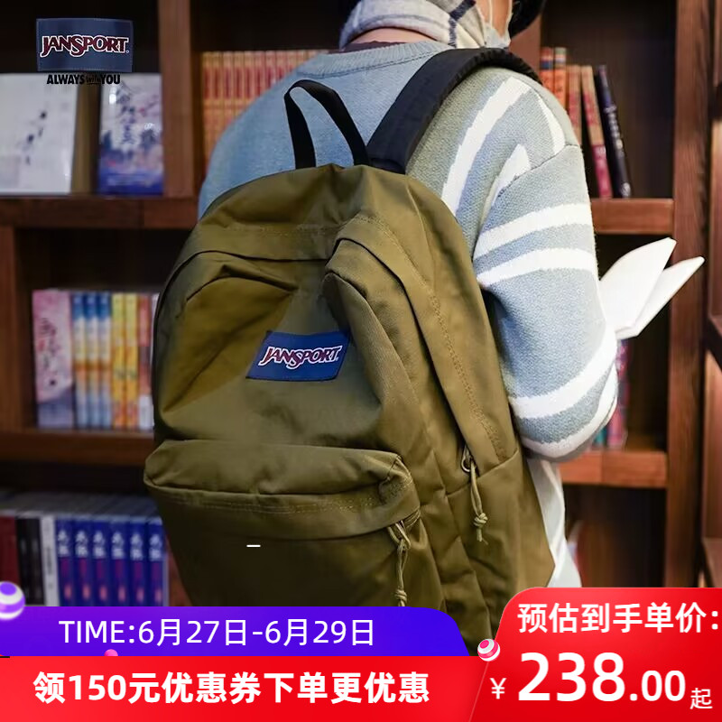 JANSPORT 旗舰店23新款高中大学生书包女生旅游双肩包 208元（需用券）