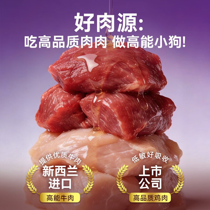 顽皮 果饭儿畅轻双拼狗粮8kg 66.24元 - 线报酷