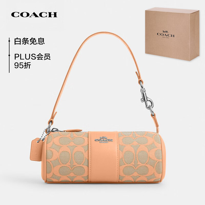 COACH 蔻驰 女士小号单肩包包圆筒包CU003SVS9W 739元