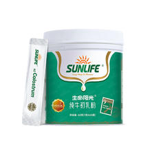 SUN LIFE 生命阳光 纯牛初乳粉营养品送礼长辈中老年人奶粉免疫球蛋白质粉力