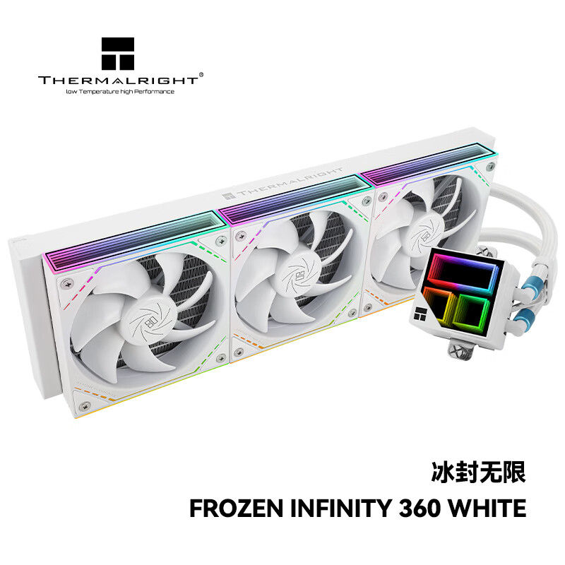 利民 FROZEN INFINITY 360 WHITE 冰封无限 支持 LGA1700一体式水冷散热器 幻彩无限镜