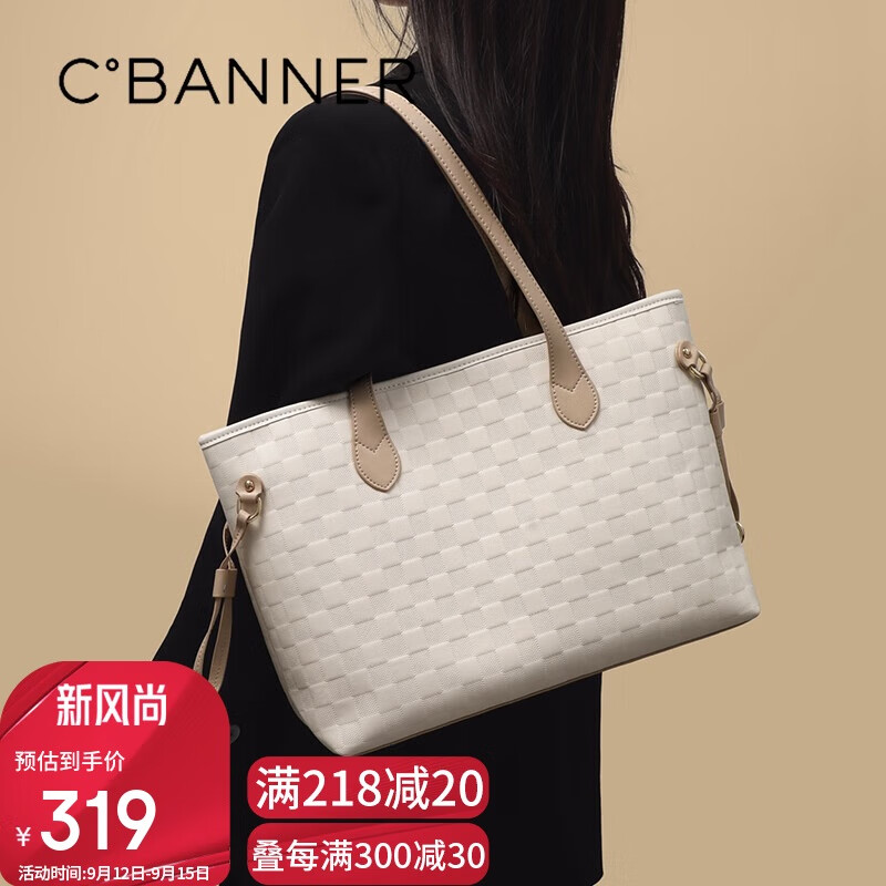 千百度 C°BANNER 大包包女包托特包大容量单肩包女士手提包 319元