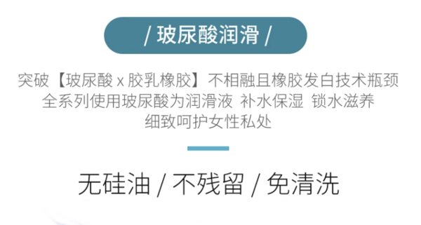 赤尾 zioxx 国潮诱惑系列 玻尿酸无储 安全套 12只装