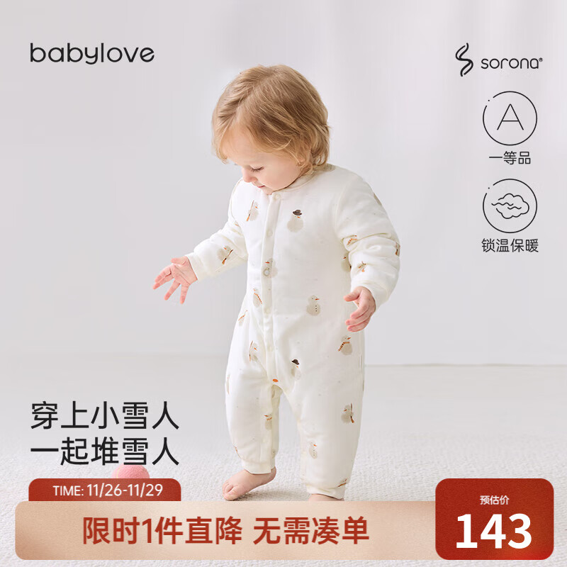 babylove婴幼儿连体衣中开棉服秋冬款夹棉哈衣保暖宝宝居家舒适爬服冬日印 