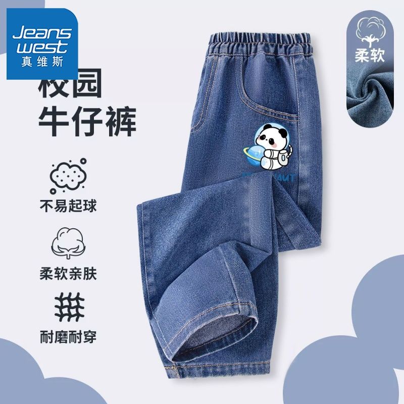 JEANSWEST 真维斯 男童牛仔裤2024秋季薄款百搭儿童长裤中大童外穿宽松休闲裤 