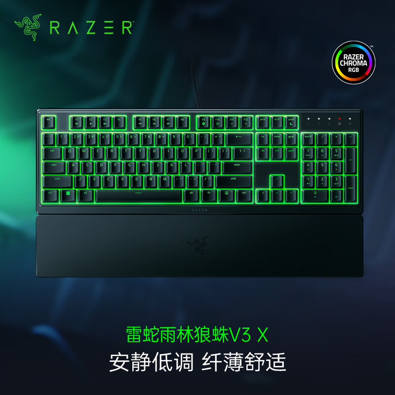 雷蛇 雨林狼蛛V3 X 104键 有线薄膜键盘 黑色 RGB 219.12元（需用券）