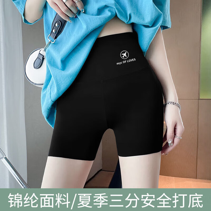 plus会员：花思妍 夏季三分鲨鱼裤 6.35元包邮