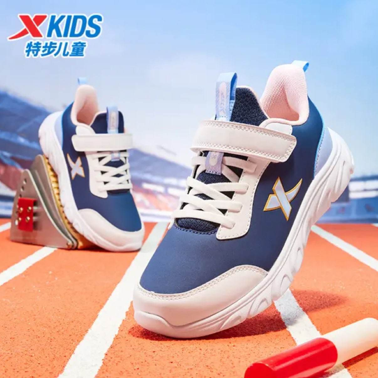 特步 童鞋儿童跑鞋 网面/革面可选 59.9元