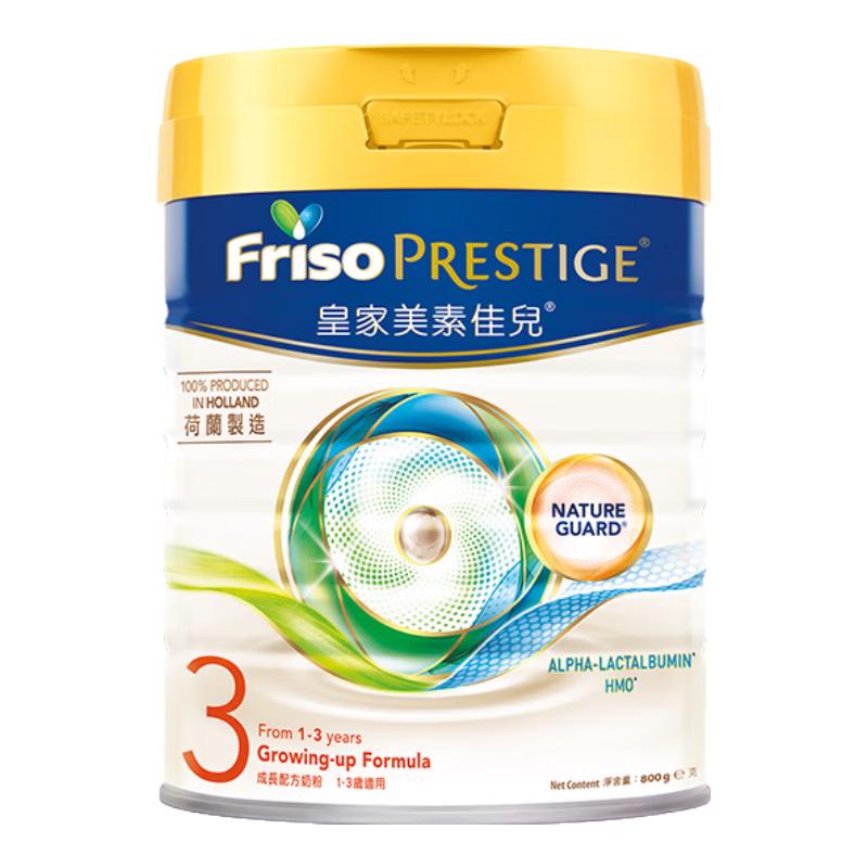 美素佳儿 幼儿奶粉 港版 3段 800g 320元