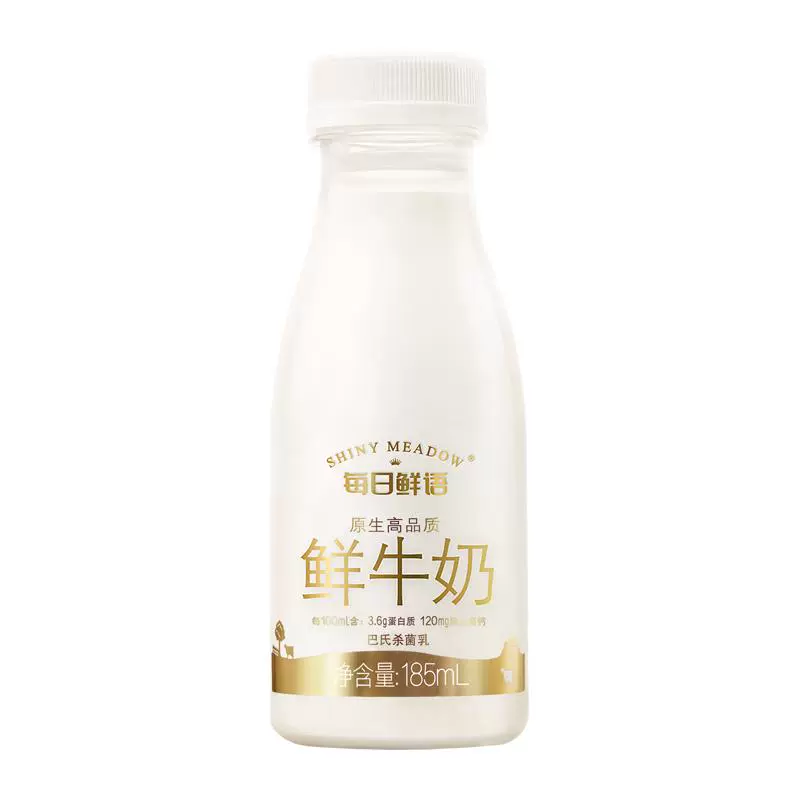 SHINY MEADOW 每日鲜语 鲜牛奶185ml*14瓶装牛奶儿童小瓶鲜奶 ￥46.9