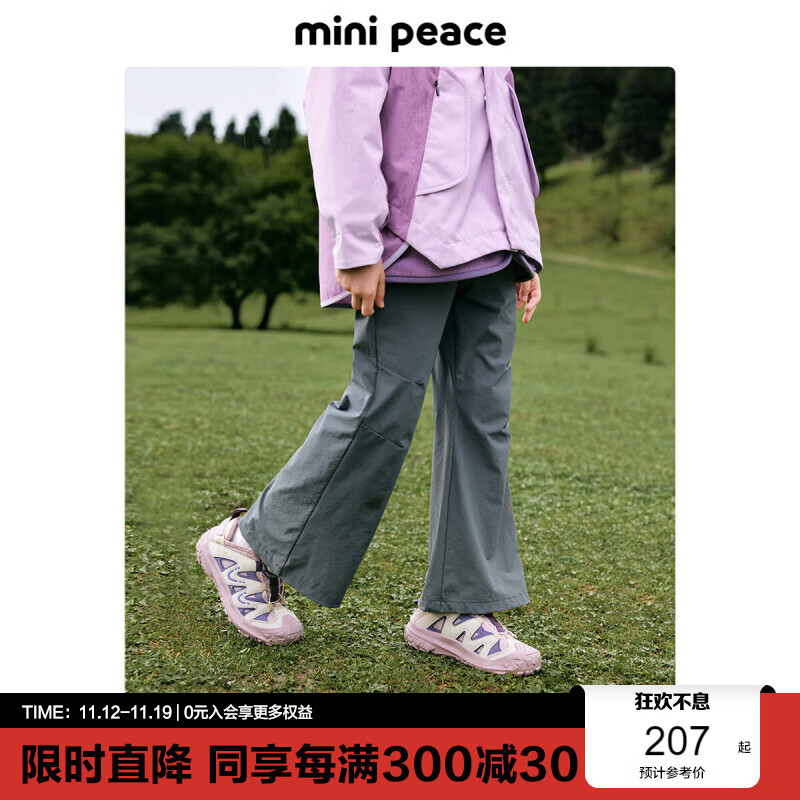 Mini Peace MiniPeace太平鸟童装秋新女童休闲长裤F2GBE3C37 深灰色 150cm 339元（需用