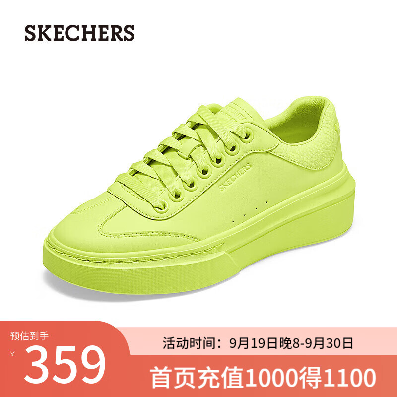 SKECHERS 斯凯奇 2024女款休闲板鞋轻质吸震透气舒适185079 柠檬色/LIME 38 619元（