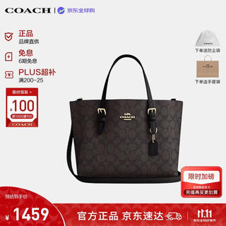 COACH 【通勤托特】女士手提包 CV965IMXAQ 1459元 - 86线报 COACH 【通勤托特】女士手提包 CV965IMXAQ 1459元 - 86线报