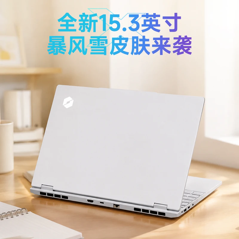 机械革命 无界15X 15.3英寸轻薄笔记本电脑 灰色 4674.15元 - 86线报