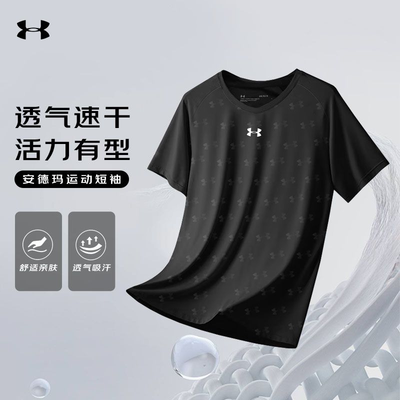 百亿补贴：安德玛 短袖速干男女夏季运动服轻薄透气吸湿排汗训练运动T恤 8
