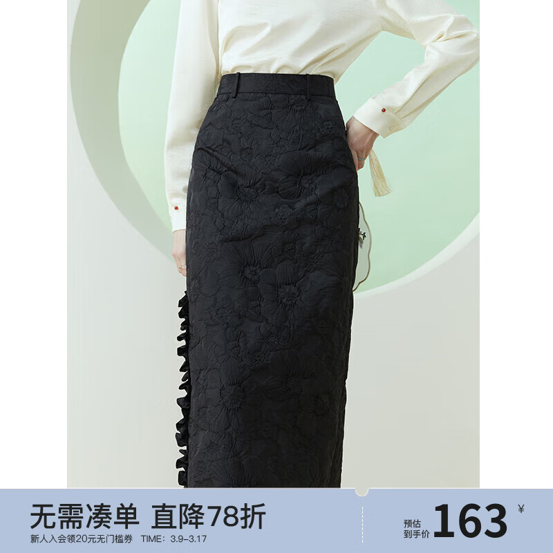 范思蓝恩 23FS11067 新中式黑色提花半身裙女春秋高腰直筒开叉裙子 黑色 XL 152