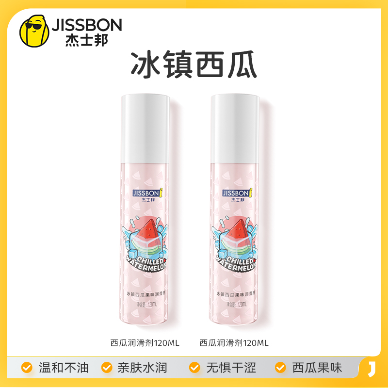 jissbon 杰士邦 西瓜果味润滑液 120ml*2 59.9元（需用券）