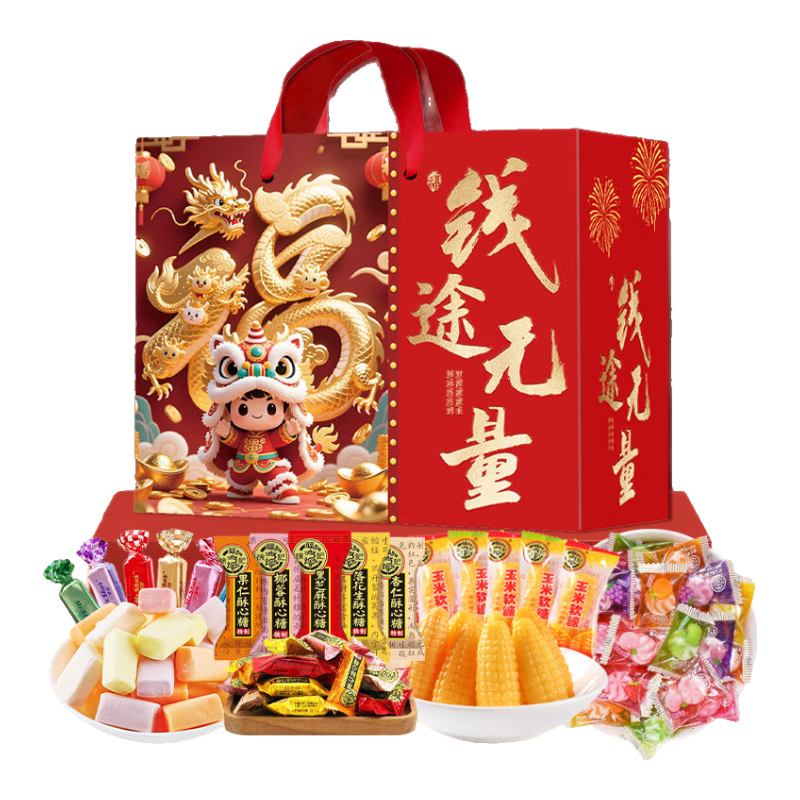 徐福记 酥心糖口嚼糖软糖等休闲零食喜糖果混合装520g 伴手礼盒 11.25元