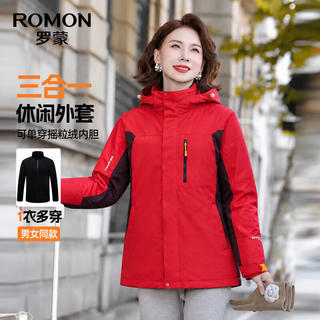 罗蒙 冲锋衣三合一抓绒户外防水壳 119元 - 86线报 罗蒙 冲锋衣三合一抓绒户外防水壳 119元 - 86线报