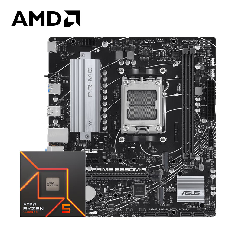 华硕AMD 七代锐龙 主板套装 华硕PRIME B650M-R R5 7500F 散片CPU 1545元（需领券）