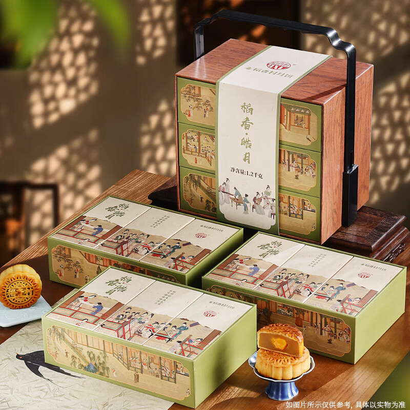 稻香村 稻香皓月三层铁盒 蛋黄莲蓉五仁月饼 1560g 33.58元（需买3件，共100.74