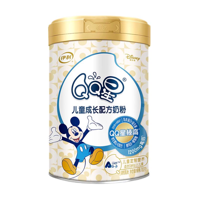 伊利 QQ星榛高系列 儿童奶粉 国产版 700g 159元