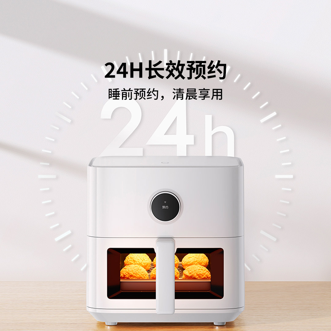 MIJIA 米家 MAF07 空气炸锅 5.5L 白色 309元（需用券）