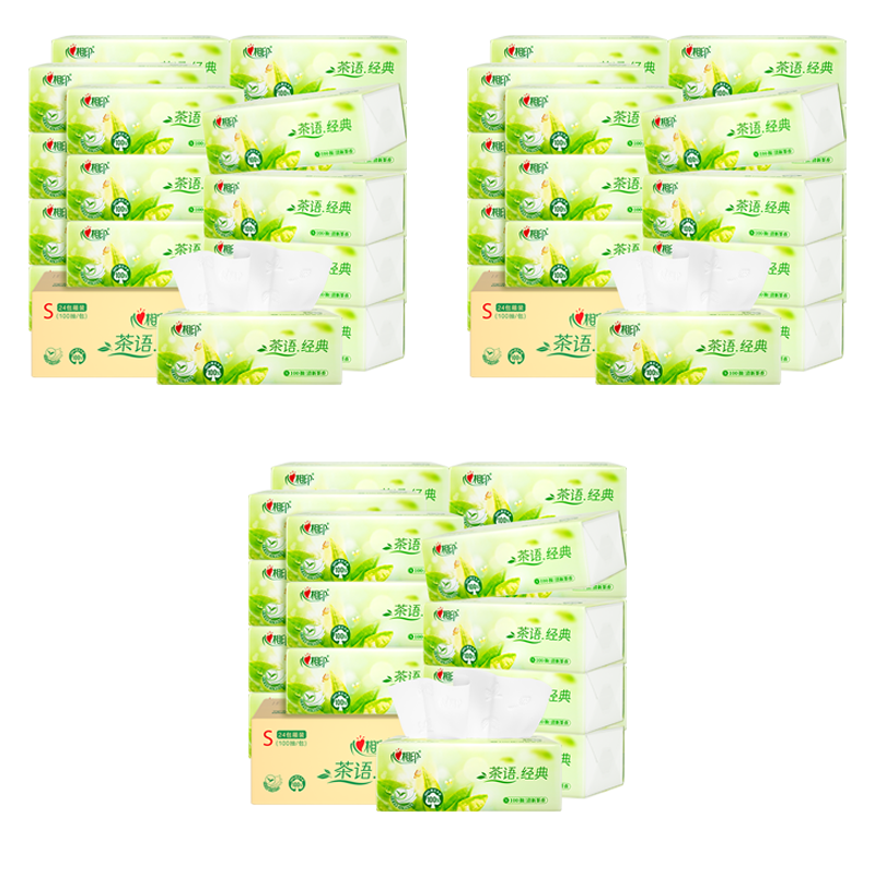 心相印 抽纸整箱茶语纸巾3层餐巾纸擦手纸卫生纸家用宿舍 3层 100抽*72包 78.9