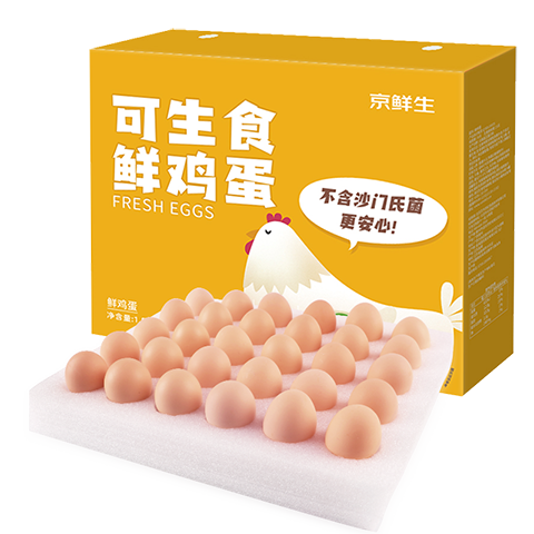 24日20点：京鲜生可生食标准鲜鸡蛋30枚礼盒装1.5kg 源头直发 24.9元