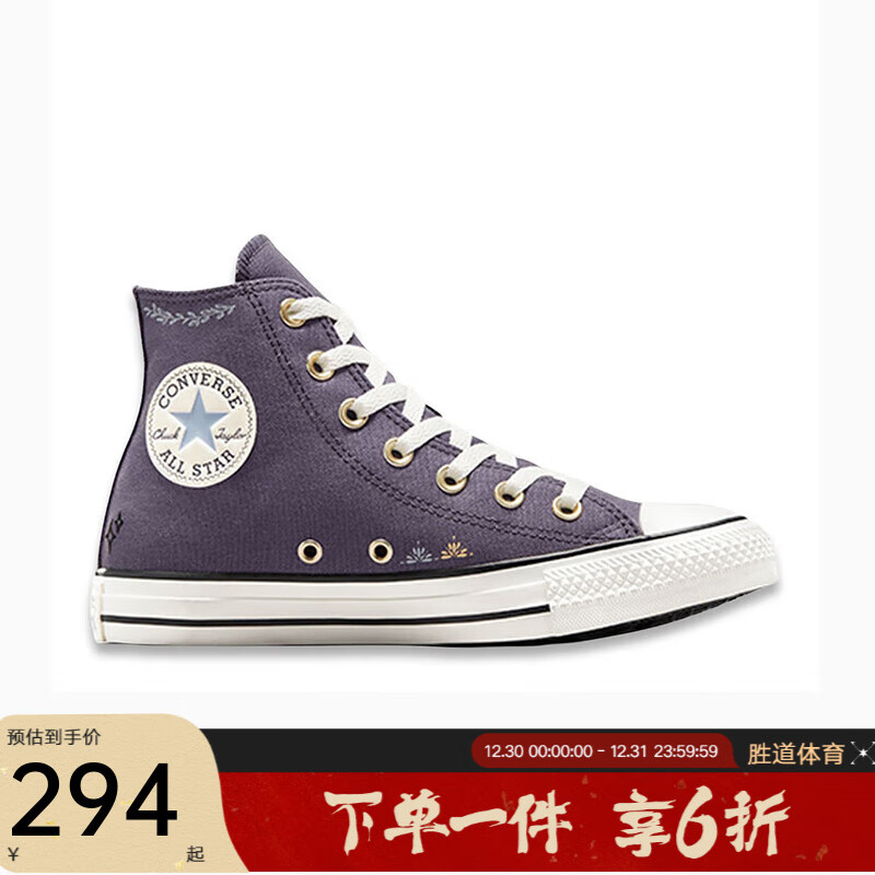 CONVERSE 匡威 CHUCK TAYLOR A07137C 女款高帮休闲鞋 293.4元