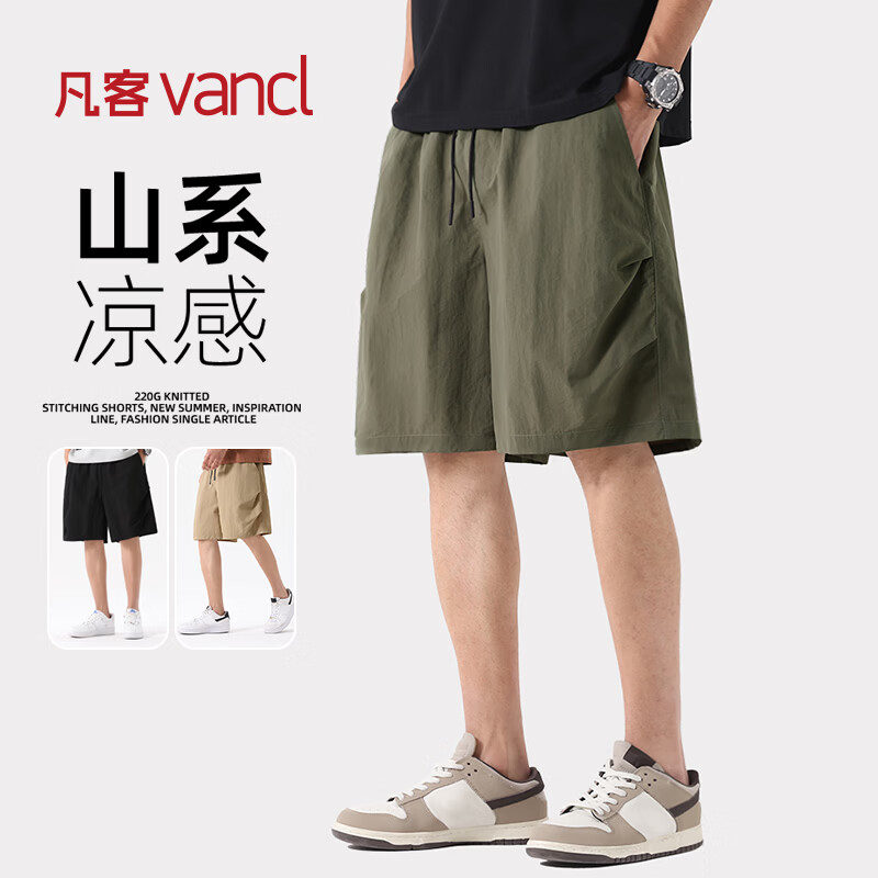凡客诚品 工装短裤 军绿 XL 49.9元
