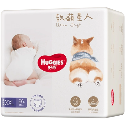 88VIP：HUGGIES 好奇 软萌星人纸尿裤S48/M38/L32成长裤L32/XL28/XXL26*3件 140.84元、合4