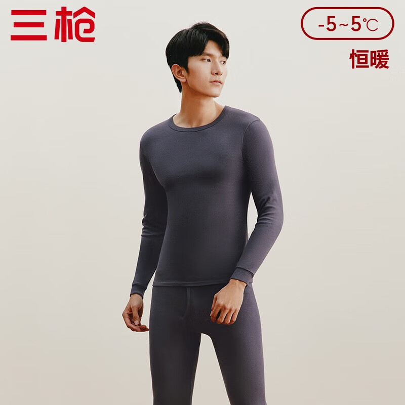 三枪 保暖内衣 100% 纯棉 抗静电 男女款 2件套 59.9元 - 86线报