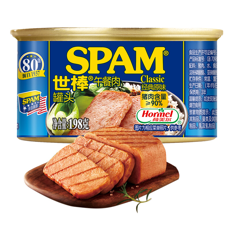 世棒 午餐肉罐头198g*4罐 39.9元（需用券）