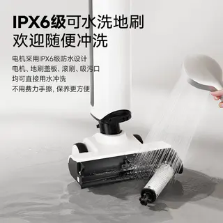 UWANT 灵犀 S20推入式无线洗地机 894.7元 - 86线报 UWANT 灵犀 S20推入式无线洗地机 894.7元 - 86线报