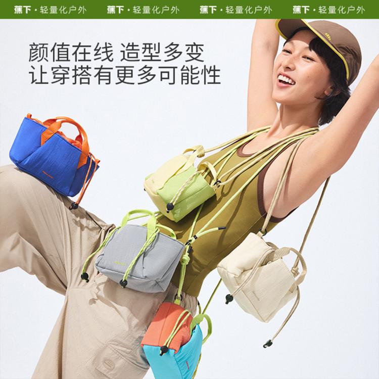 蕉下 【超轻扩容】mini手提斜挎包三防面料轻便百搭女包可放平板 多色可选 